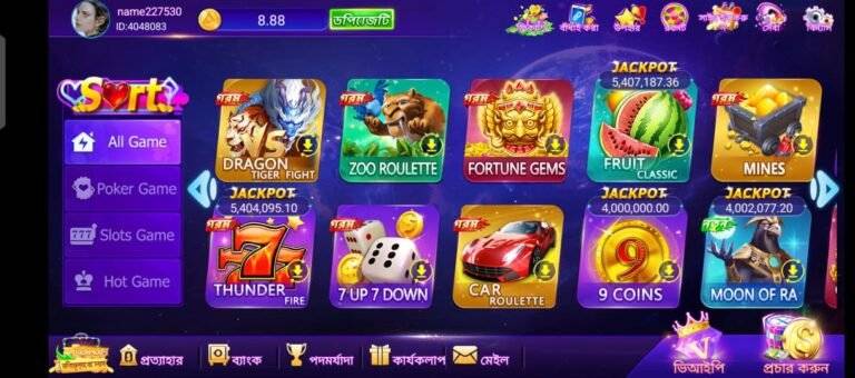 pk luck game download