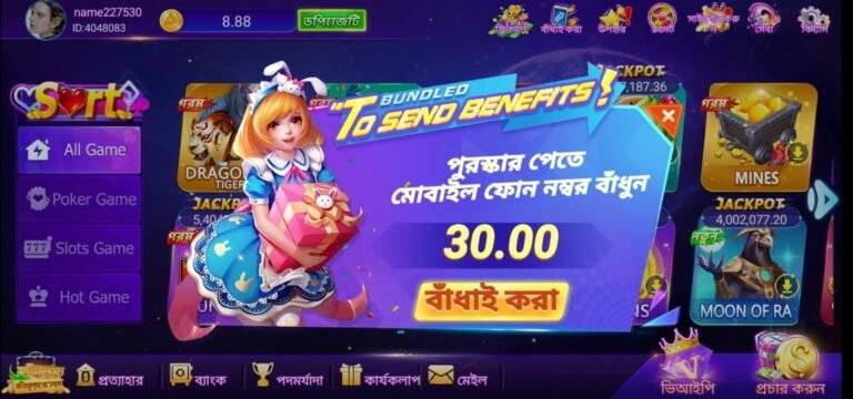 pk luck game download