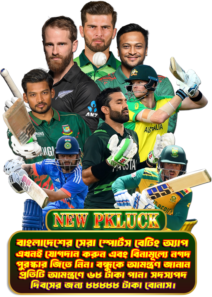 new pk luck sports betting app